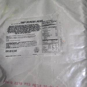 미군전투식량 mre(분대형)