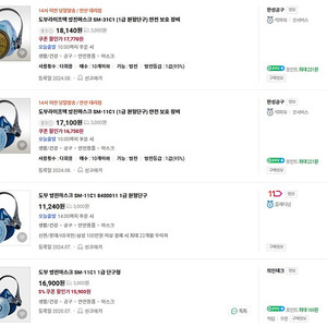 도부마스크 SM-11C1 12개입