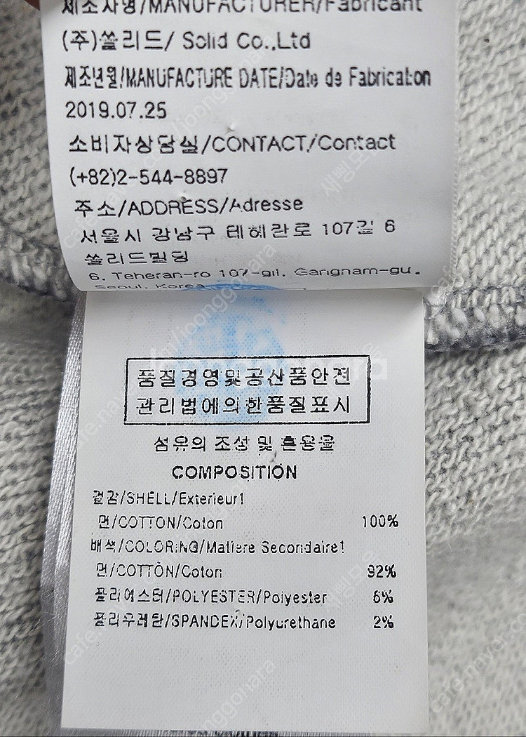 우영미 남성 후드티 105 풀오버 백로고 후디 MK93--7