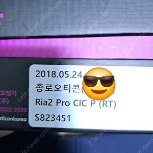 오티콘보청기 팝니다