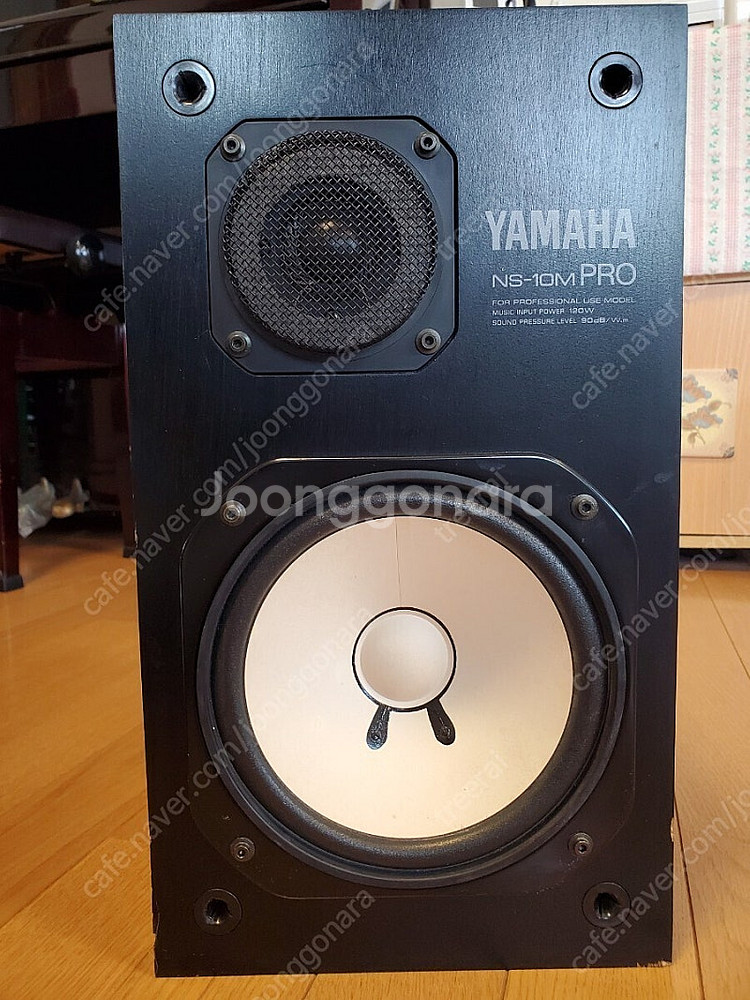 야마하 ns-10m pro 모니터 스피커 1조--4