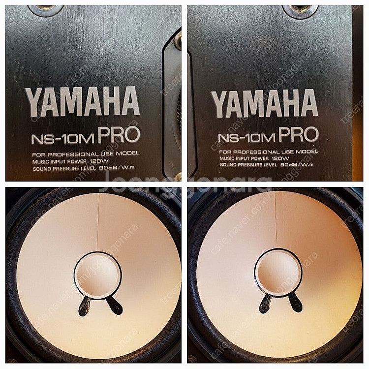 야마하 ns-10m pro 모니터 스피커 1조--6