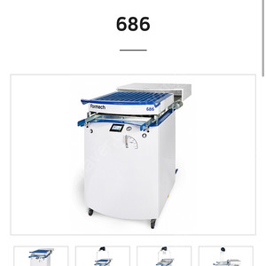 중고 Formech 686 진공성형기 판매해요