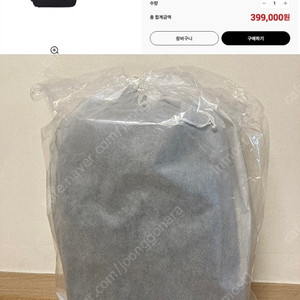 하이테크에코백팩 팝니다