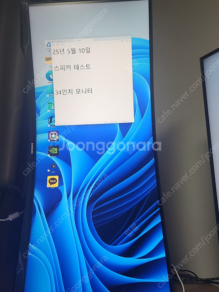 (부산) c34g55t g5 34인치 게이밍모니터 판매...--0