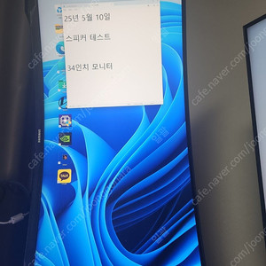 (부산) c34g55t g5 34인치 게이밍모니터 판매합니다 + 모니터 암