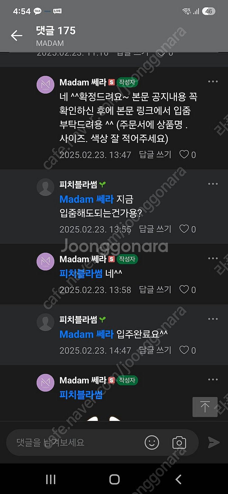 토즈 스티치 뮬 슬라이드 토즈 슬리퍼--8