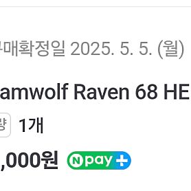 raven 68 he