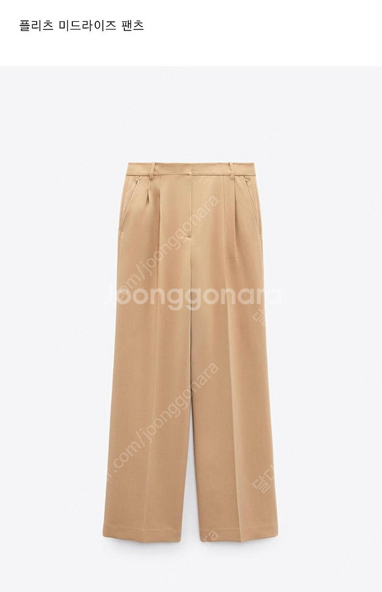 ZARA 라이트카멜 블레이저 팬츠 셋업 (M사이즈)--7