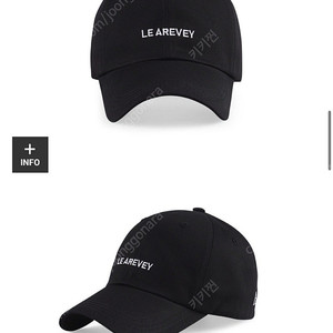 르아르베이볼캡