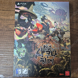 여러가지 판매합니다