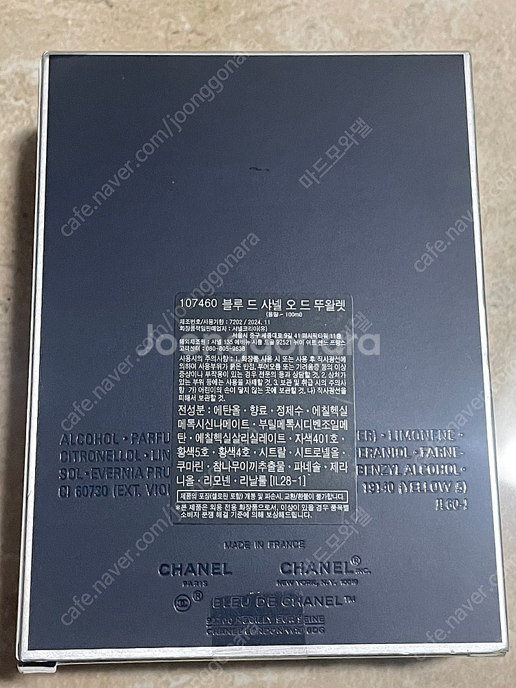 샤넬 블루드 오드 뚜왈렛 100ml 빠르펭 트위스트 리...--0