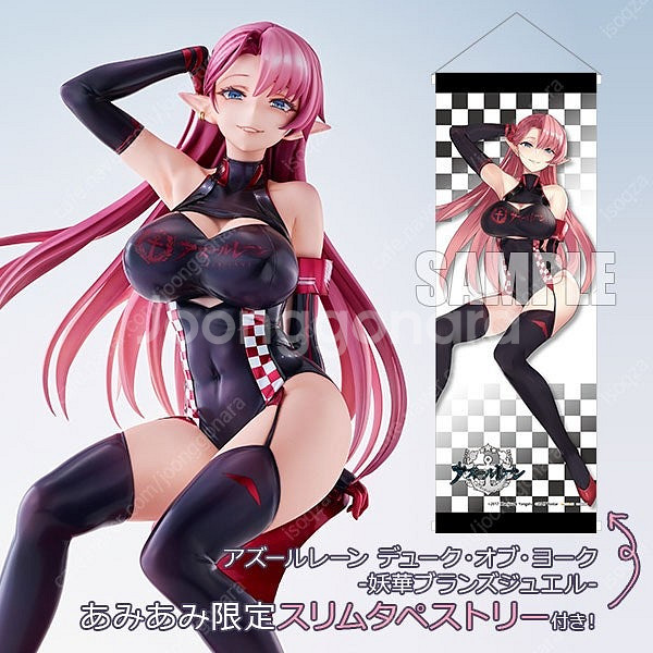 미개봉 네이티브 바인딩 SkyTube 스튜 미소녀 피규어 판매합니다.--0