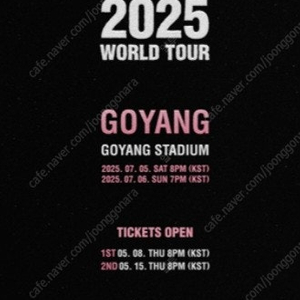블랙핑크 콘서트 양도