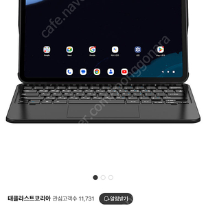 태클라스트 z12 pro