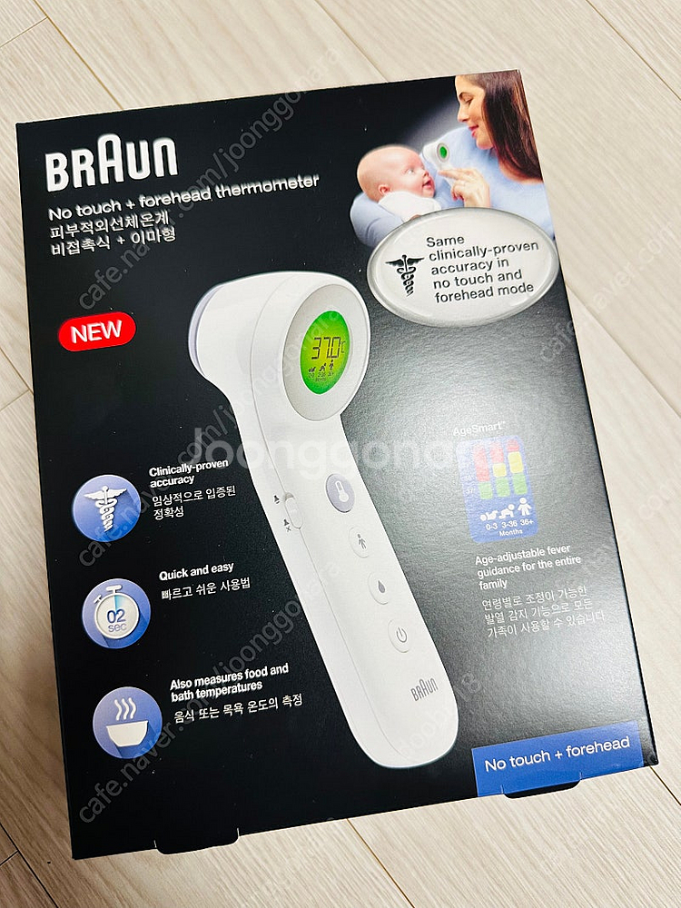 브라운 비접촉식 체온계 BNT 400--0