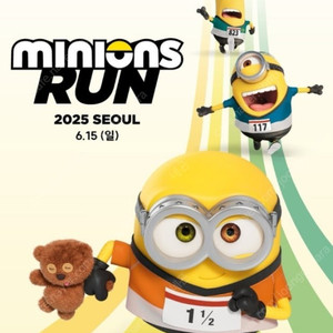 미니언즈런/미니언즈 마라톤 10km 사이즈L 양도합니다