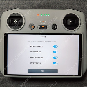 DJI드론용 조종기 RC1