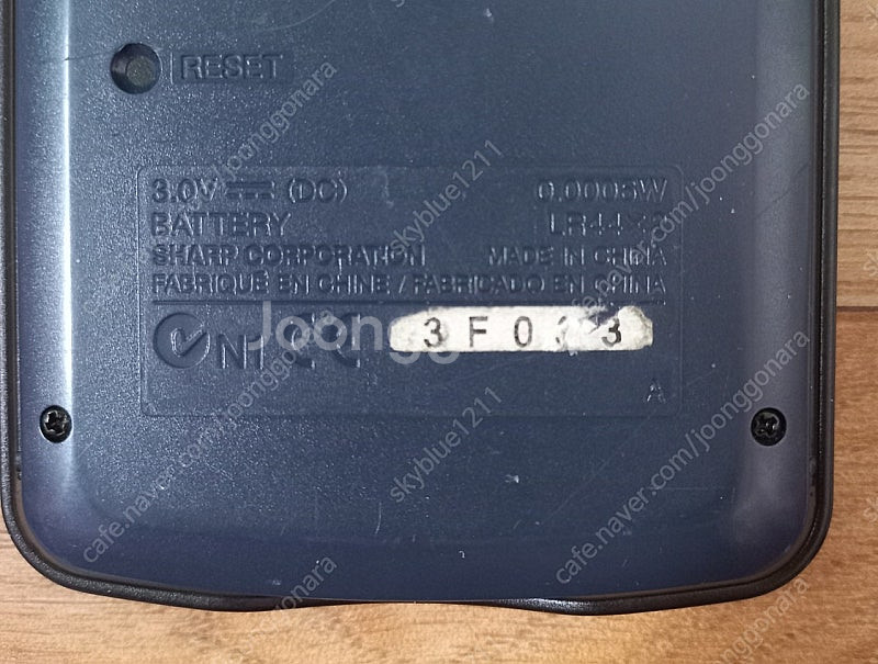 샤프 공학용 계산기 el-509v--3