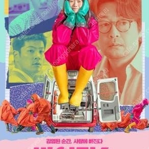 메가박스 바이러스 예매 1인 2000 미션임파서블 8000 부티크 10000