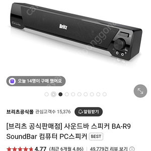 브리츠ba-r9,홈접이식테이블,주파집 플레이트 무선충전기 팝니다, 아이오닉6 우드몰딩