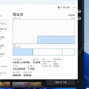 5700x3d , rog strix b550-a gaming ,ddr4 gskill trident 팝니다