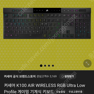 커세어 K100 airwireless