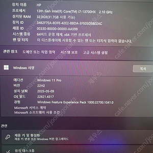 HP 빅터스 게이밍 노트북팜 아이패드 프로6세대 m4교환 합니다 완전 새제품
