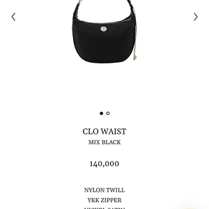 minitmute CLO WAIST MIX BLACK 미닛뮤트 클로웨이스트 믹스블랙