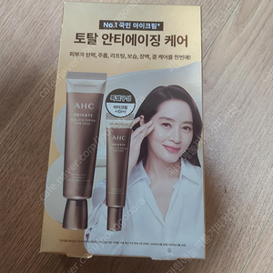 AHC 프라이빗 리얼 아이크림 포페이스 기프트 세트