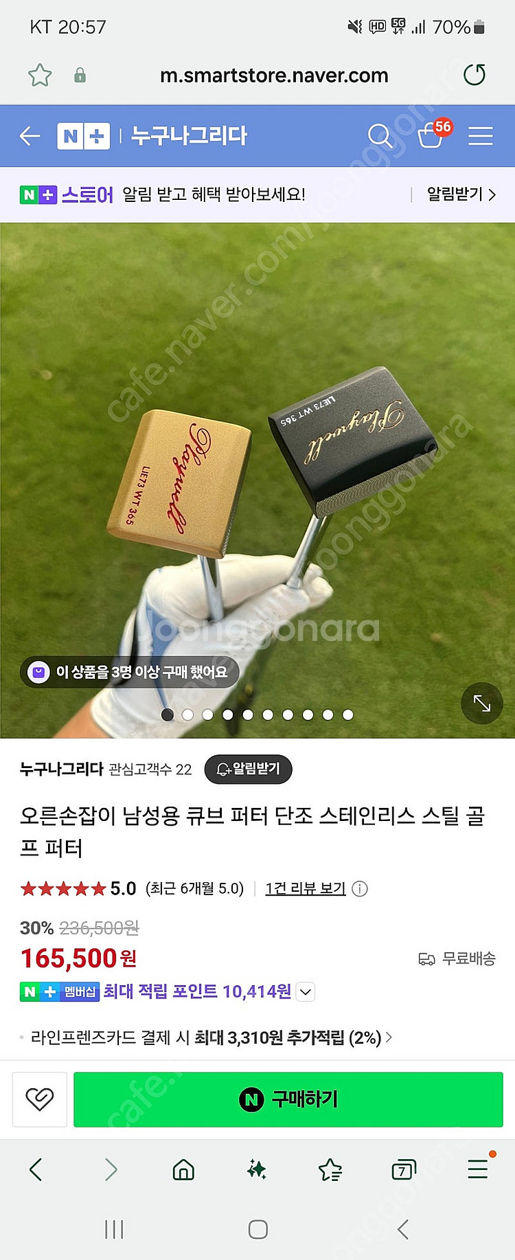 테무 큐브퍼터 골프앙 퍼터 새제품--0