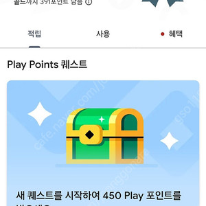 정보 콘텐츠 이용료 구글 대리 73퍼 삽니다