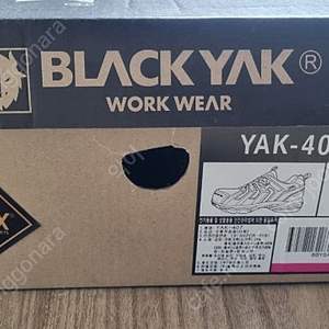 블랙야크 안전화 YAK 407 260