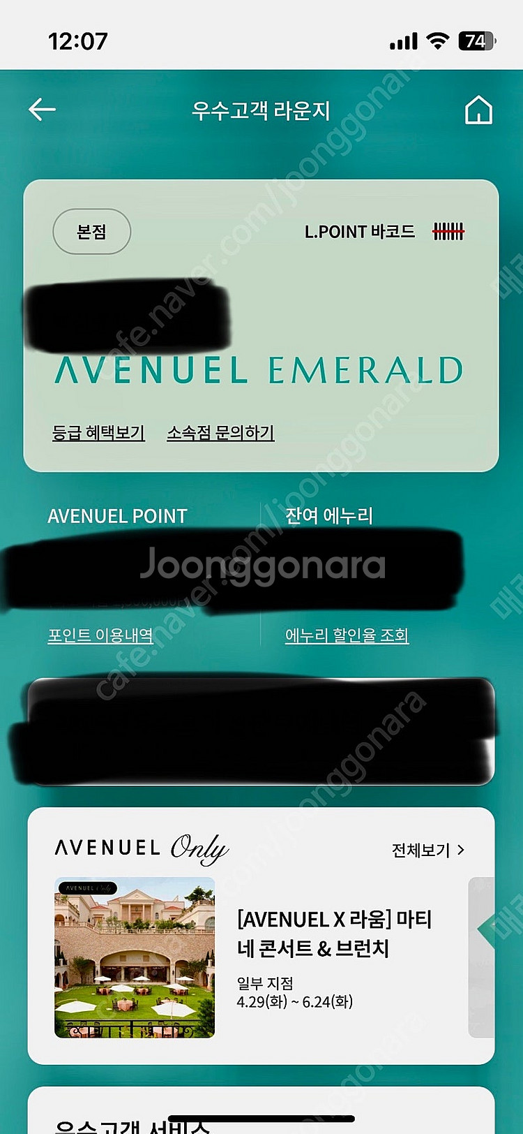 드롱기 반자동 커피머신 라스페셜리스타 아르떼 화이트 K...--1