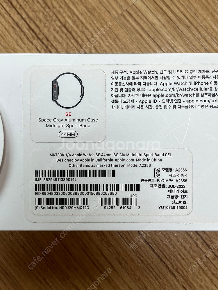 애플 애플워치 se (GPS+셀룰러) 2세대 미드나잇 ...--8