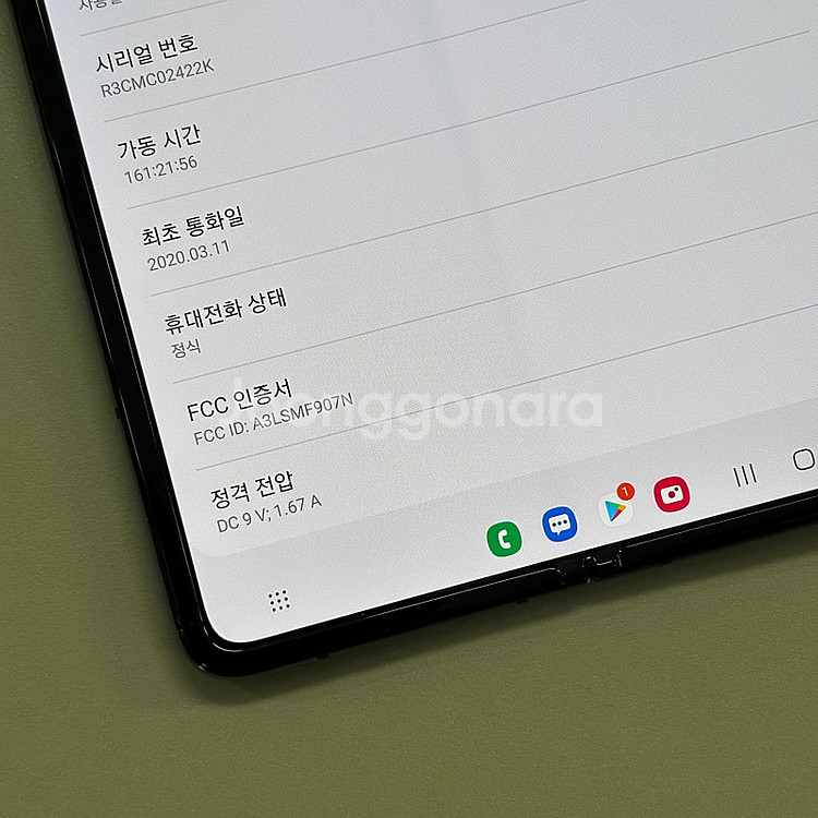 (대용량)Z폴드1 자급제 블랙색상 512용량 미파손 무...--3