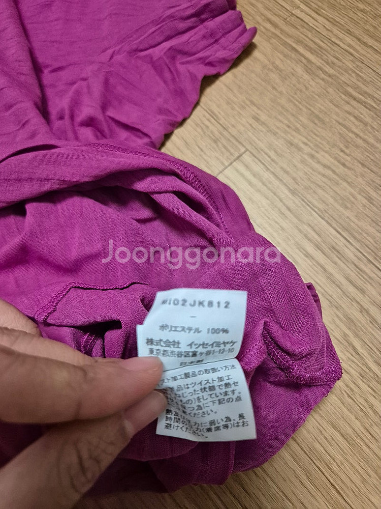 플리츠플리즈 이세이미야케 me 티셔츠 - 10만--1