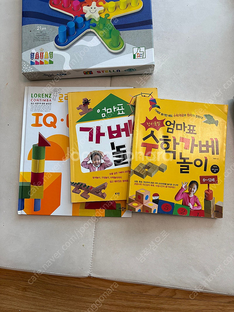 슈필매스 매스토키 엄마표가베 책 외 일괄(원목교구 유아...--6