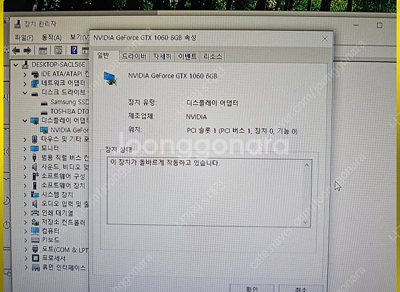 i7 6700 / gtx1060 6gb 데스크탑--3