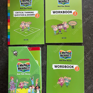 헬로리더 레벨2