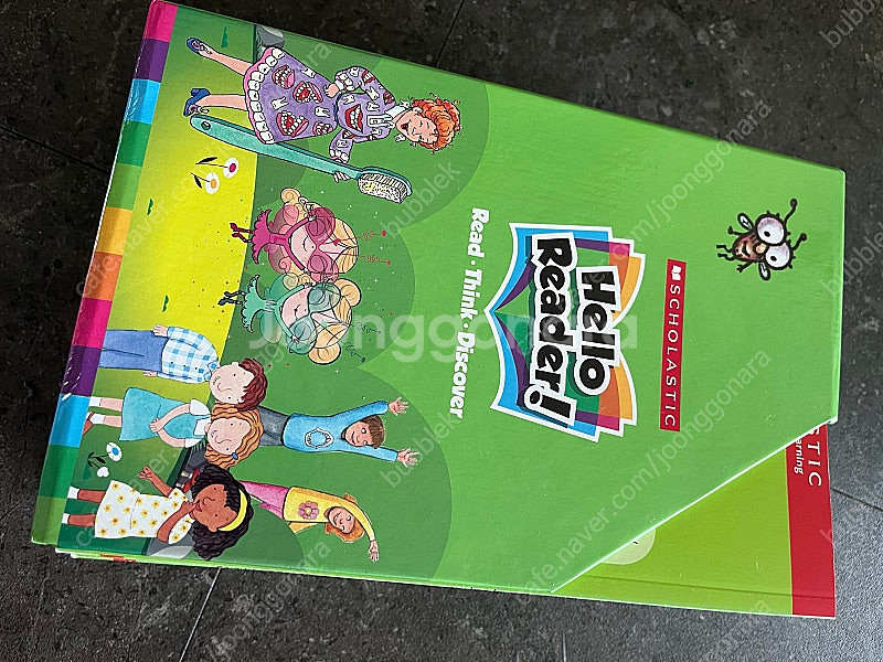 헬로리더 레벨2--1