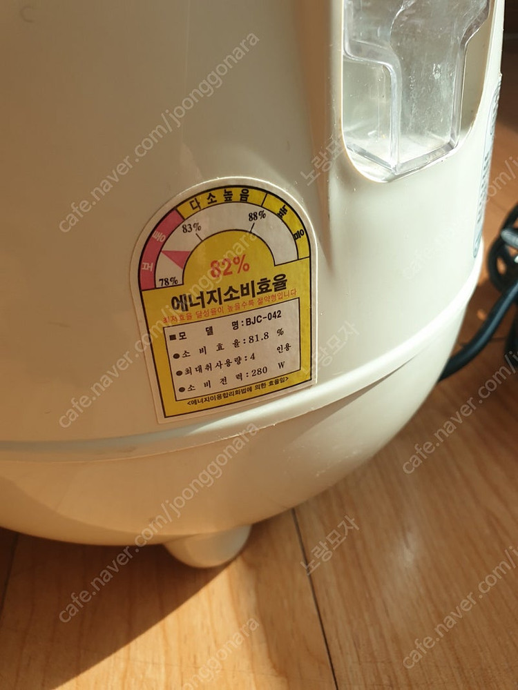 찰가마 전기보온밥솥 3~4인용--1