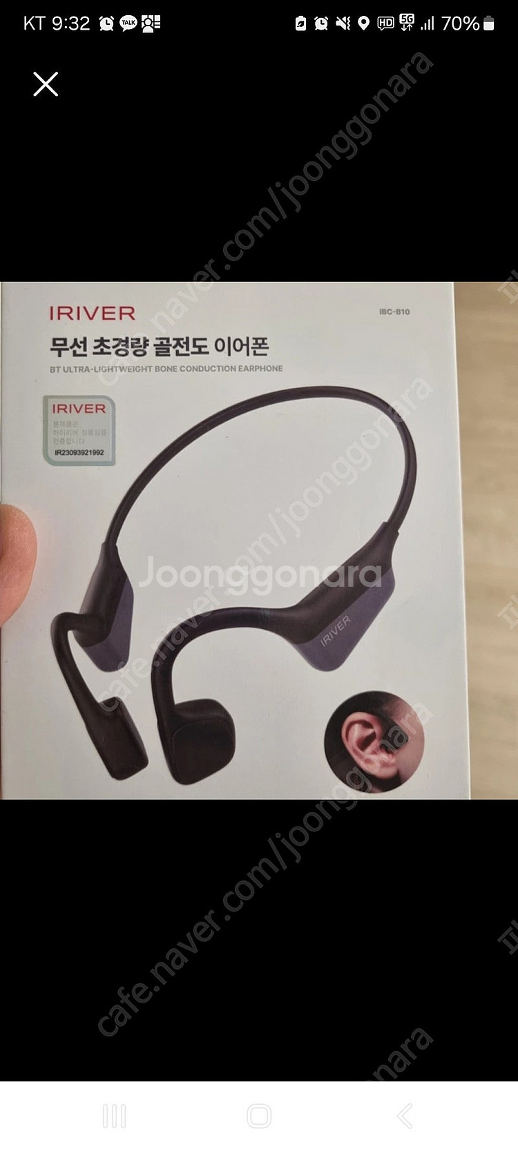 아이리버 골전도 이어폰 IBC-810--0