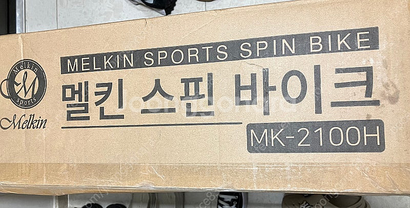 (새상품) 멜킨 MK-2100H 스핀 바이크--3