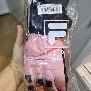 베네토 스키복