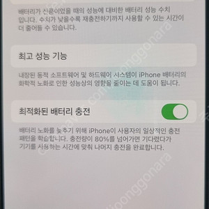 아이폰프로14 128기가 퍼플