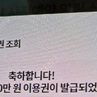 티다이렉트이용권 10만권 S25엣지전용 팝니다
