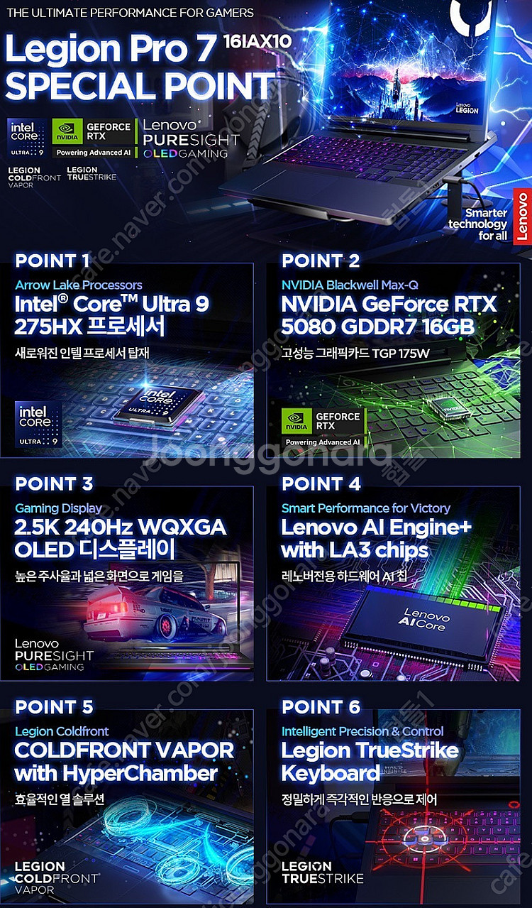리전 프로7 5080 삽니다.--0