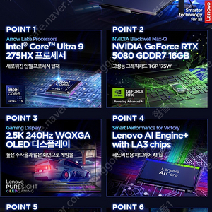 리전 프로7 5080 삽니다.