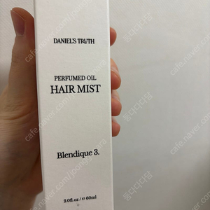 다니엘트루스 헤어미스트 블렌디크3